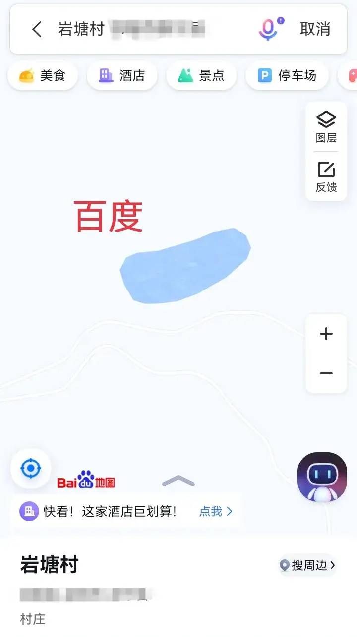 高德地图、百度地图、腾讯地图,谁才是最佳导航地图？