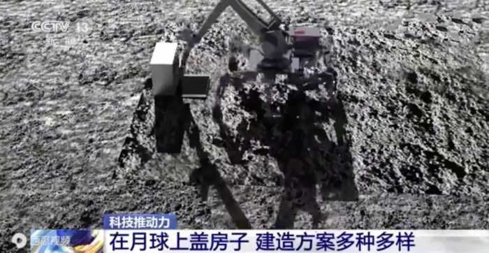 向世界宣布！中国月球基地建造技术公开，未来可拎包入住！