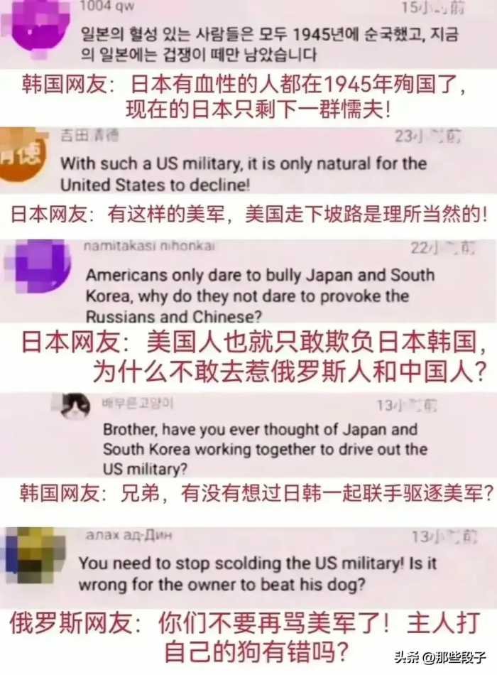 韩国网友居然：韩国无论什么技术都领先于中国…各国网友反应亮了