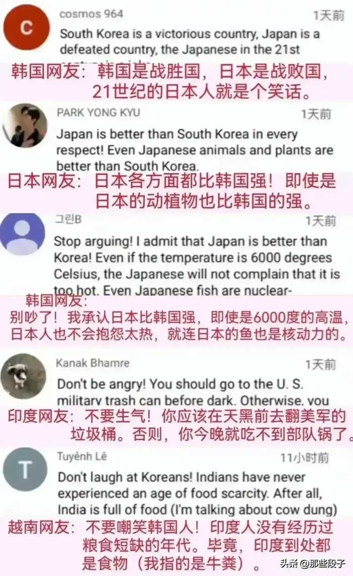 韩国网友居然：韩国无论什么技术都领先于中国…各国网友反应亮了