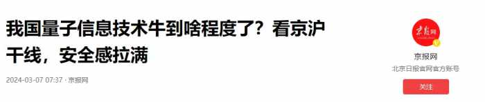 亚洲三国全球顶尖技术：韩国有半导体，日本精密机床，中国有啥？