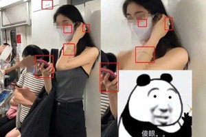 警惕！AI去衣技术悄然兴起，你的照片可能正在...
