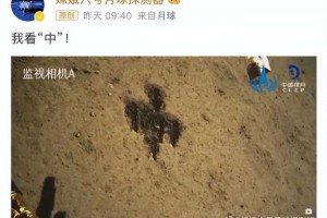 偏差近17公里，嫦娥六号与印度差了46倍！追...