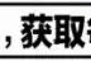 “中国技术不如日本？”中国高铁一公里1万度电...